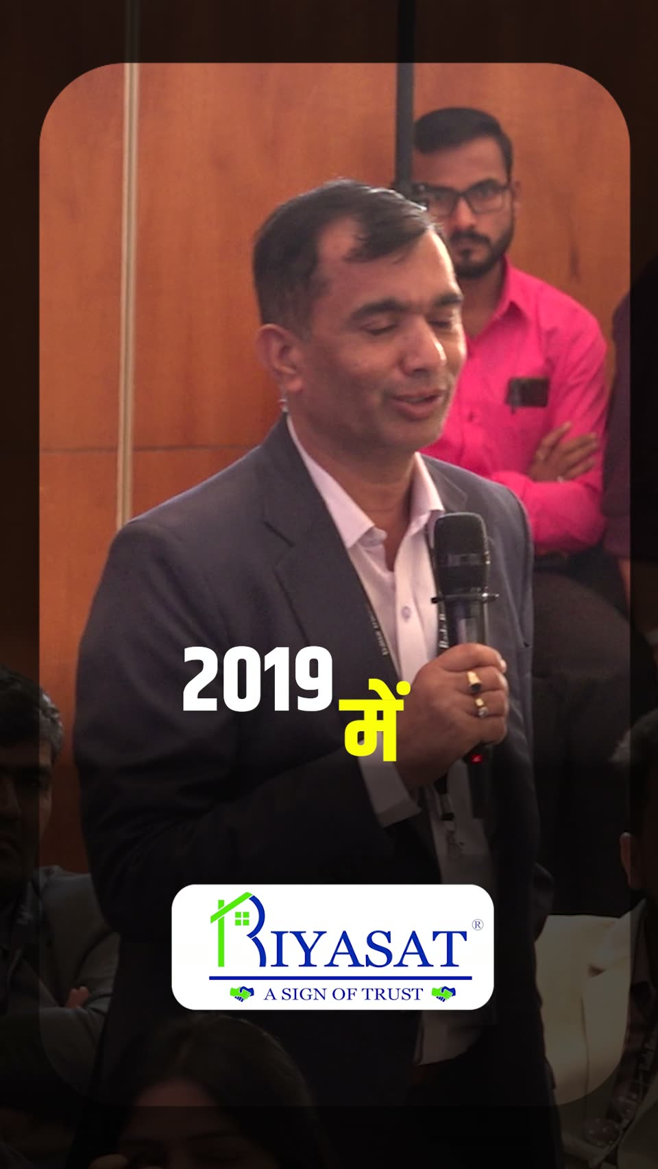 Riyasat Infra
